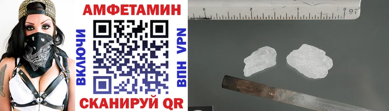 Амфетамин 98% как найти Псков
