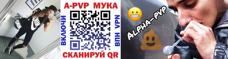 МЕГА ссылки  Псков  нарко площадка Telegram  закладки  Alfa_PVP СК КРИС 