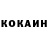 КОКАИН Columbia vyacheslav tantashov