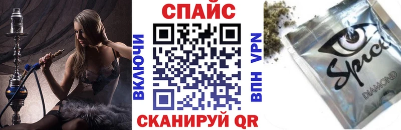 БУТИРАТ буратино  Псков 