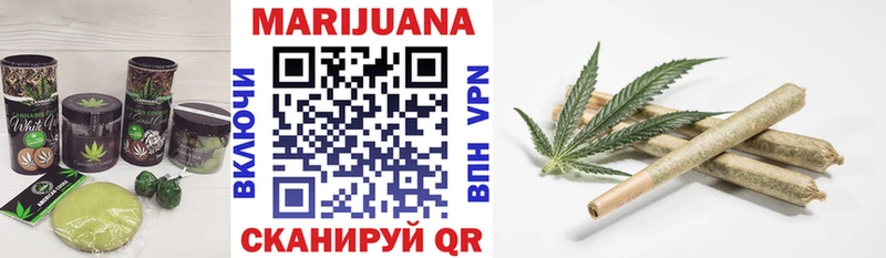 Canna-Cookies конопля Псков