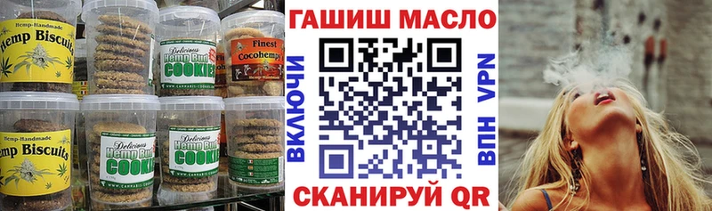 где можно купить наркотик  MEGA ссылки  Cannafood марихуана  Псков 