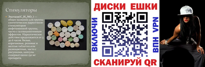 Экстази DUBAI  Псков 