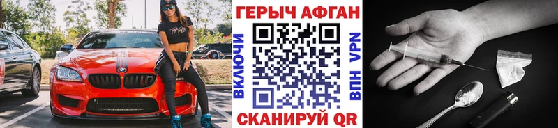 даркнет сайт  МЕГА сайт  Героин гречка  Псков 
