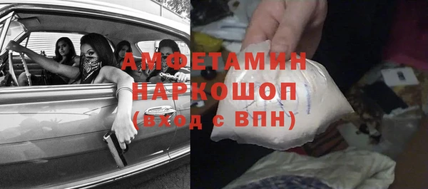 apvp Абдулино