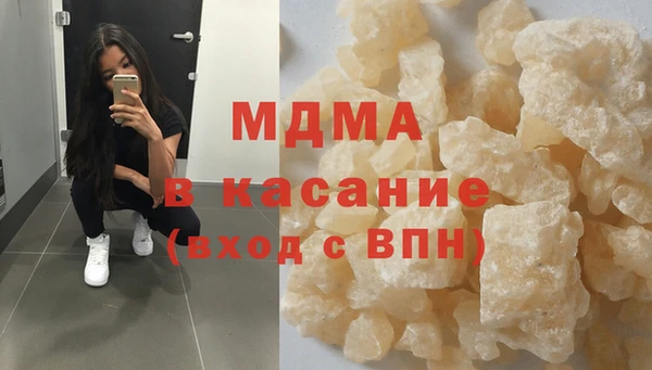 кокаин Алексин