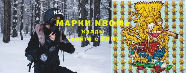 apvp Абинск