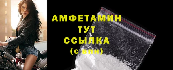 apvp Абинск