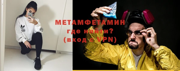 кокаин Алексин