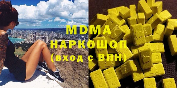 кокаин Алексин