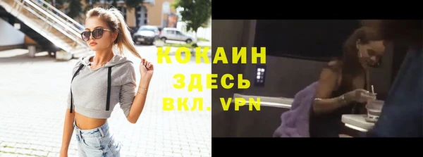 MESCALINE Алексеевка