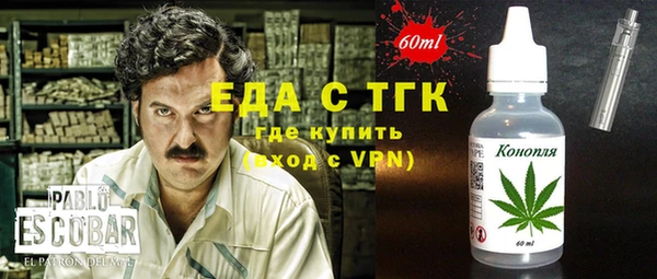 кокаин Алексин
