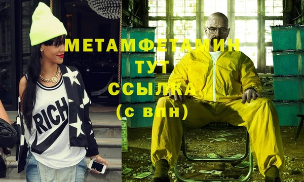 apvp Абдулино