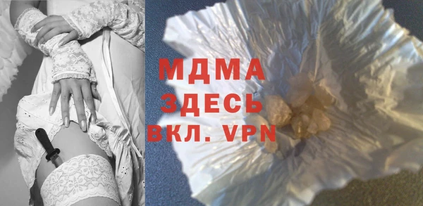 МДМА Заводоуковск