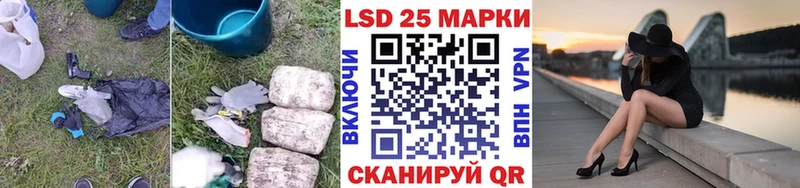 Лсд 25 экстази ecstasy  закладка  Псков 