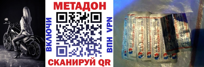 продажа наркотиков  ОМГ ОМГ вход  МЕТАДОН мёд  Псков 