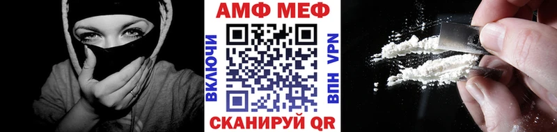 Метамфетамин витя  мега как войти  Псков 