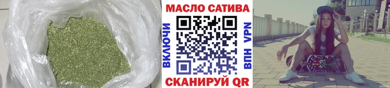 ТГК гашишное масло  Псков 